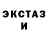 Метамфетамин пудра Turok Borz