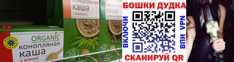 Еда ТГК конопля как найти закладки дарк нет телеграм Харовск