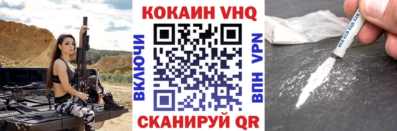 КОКАИН Боливия  Харовск 
