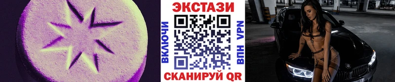 ЭКСТАЗИ MDMA  darknet Telegram  Харовск 