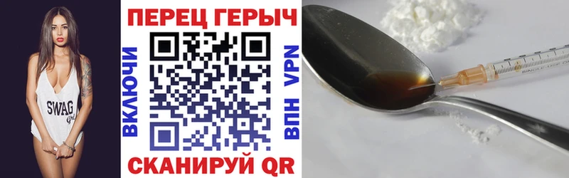 Героин белый  цена   Харовск 