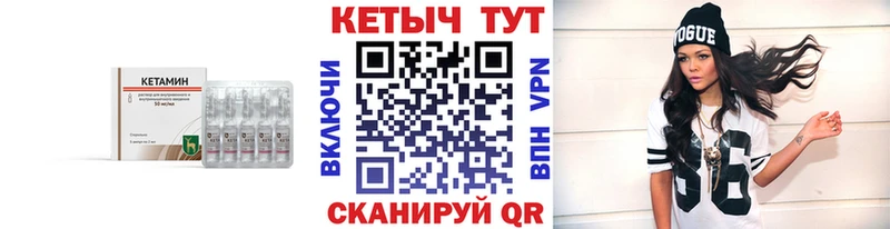 купить наркоту  Харовск  Кетамин ketamine 