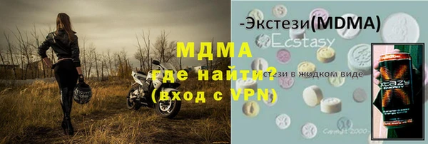 твердый Армянск