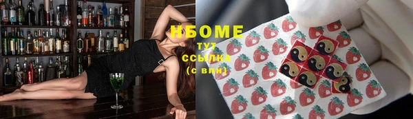 твердый Армянск