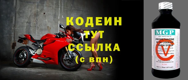 твердый Армянск