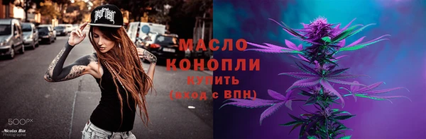 синтетический гашиш Покачи