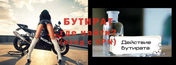 твердый Армянск
