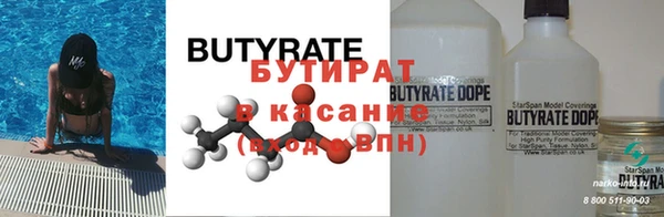 ECSTASY Аркадак