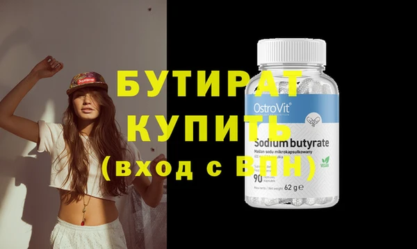 MDMA Premium VHQ Покровск