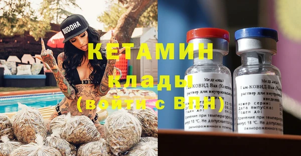 твердый Армянск