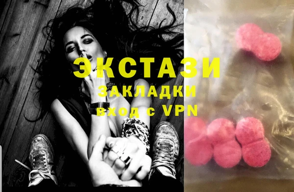 ECSTASY Аркадак