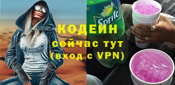 синтетический гашиш Покачи