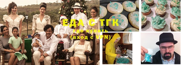 твердый Армянск