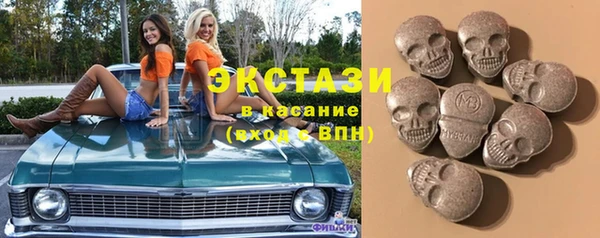твердый Армянск