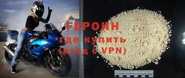 твердый Армянск