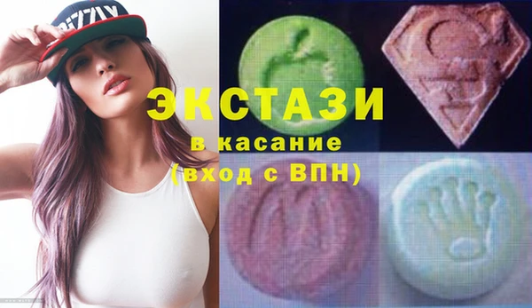 твердый Армянск
