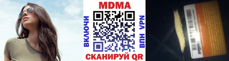 blacksprut ссылки  купить наркотик  Харовск  MDMA Molly 
