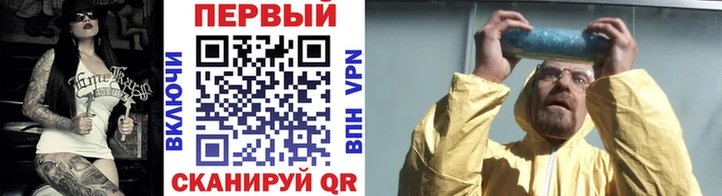 МЕТАМФЕТАМИН мет  Харовск 