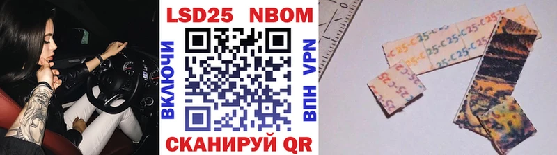 Марки N-bome 1,8мг  Харовск 