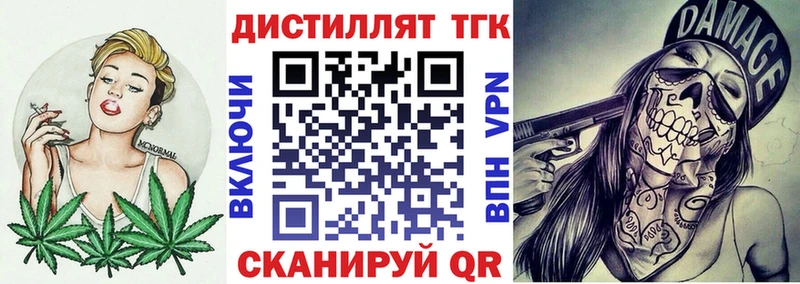 ТГК вейп  даркнет как зайти  Харовск  сколько стоит 
